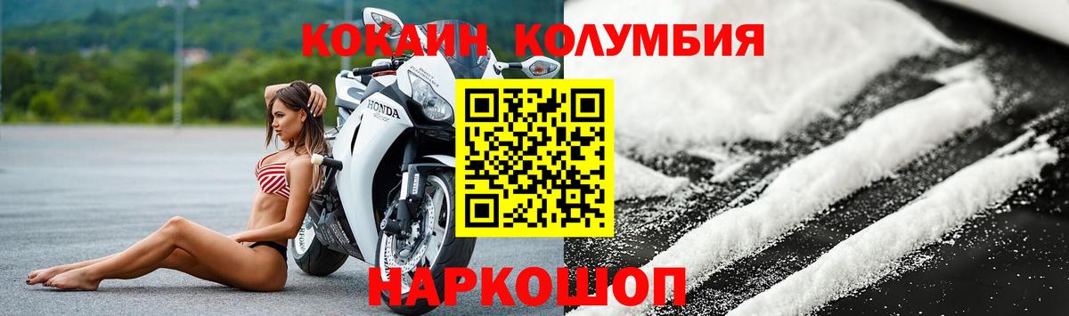 COCAIN VHQ Великие Луки