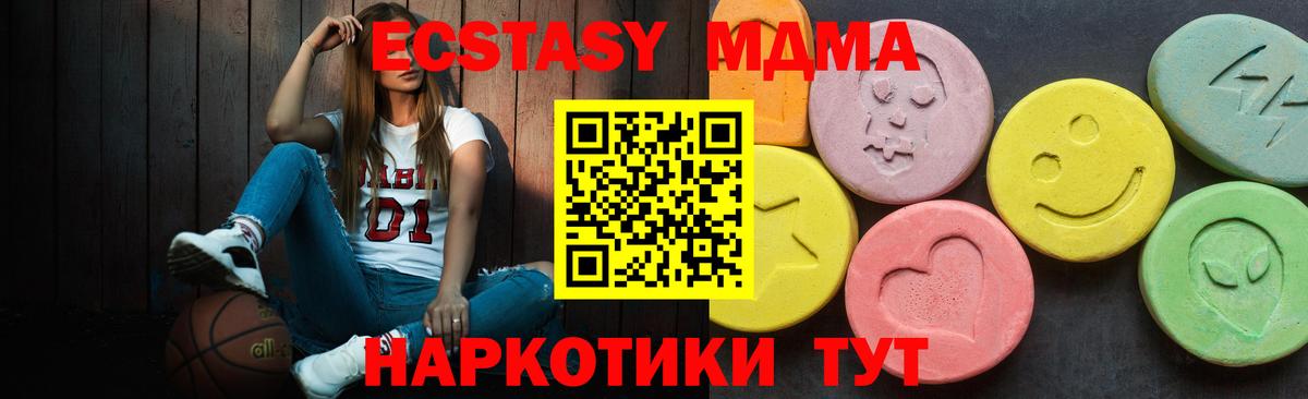 Экстази TESLA Великие Луки