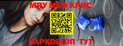 альфа пвп Нарткала