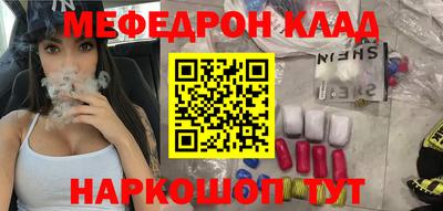 экстази Наро-Фоминск