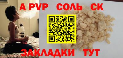 Альфа ПВП Нальчик
