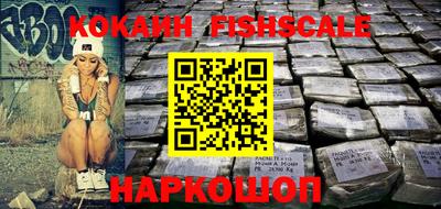 альфа пвп Нарткала