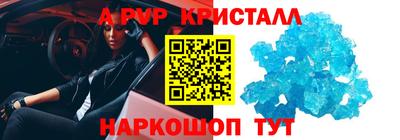 Альфа ПВП Нальчик
