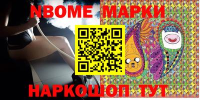 экстази Наро-Фоминск