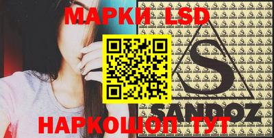 прущая мука Новокубанск