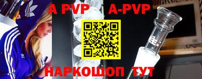 экстази Наро-Фоминск