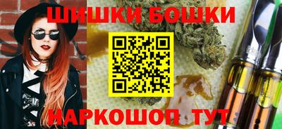экстази Наро-Фоминск
