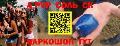 экстази Наро-Фоминск