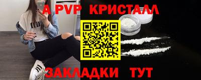 экстази Наро-Фоминск