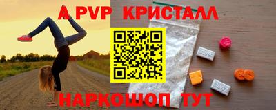 экстази Наро-Фоминск