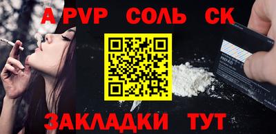 прущая мука Новокубанск