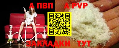 Альфа ПВП Нальчик