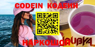 экстази Наро-Фоминск
