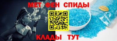 альфа пвп Нарткала