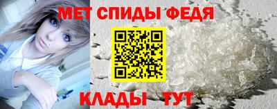 альфа пвп Нарткала