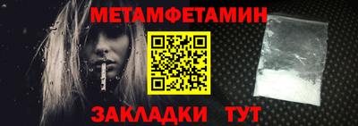 соль ск Новозыбков