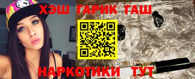 меф Новодвинск