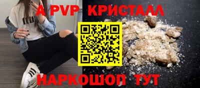 Альфа ПВП Нальчик