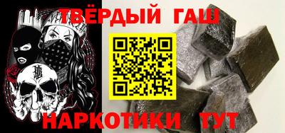 альфа пвп Нарткала