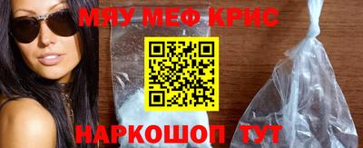 альфа пвп Нарткала