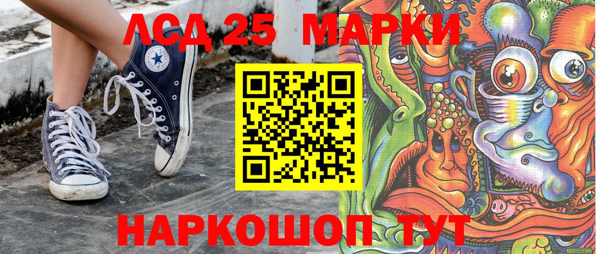 Великие Луки  Марки 25I-NBOMe 1,5мг  Вход с VPN  Марки 25I-NBOMe 1,5мг 