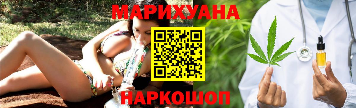 Каннабис OG Kush  Бошки марихуана план  Канабис Bruce Banner  Вход с VPN  Великие Луки 